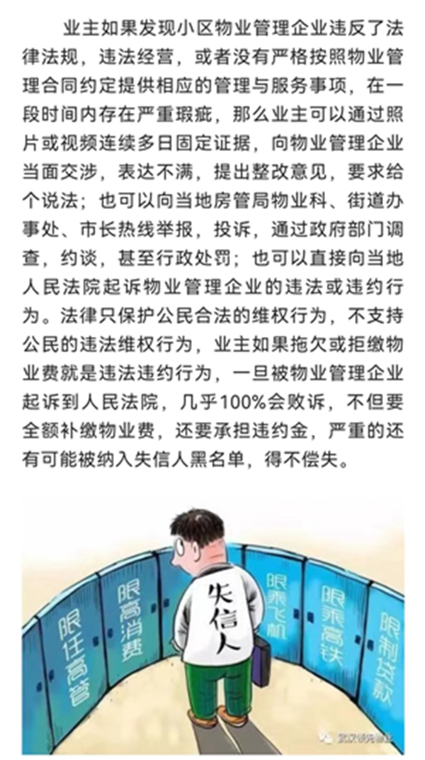 物业16.jpg