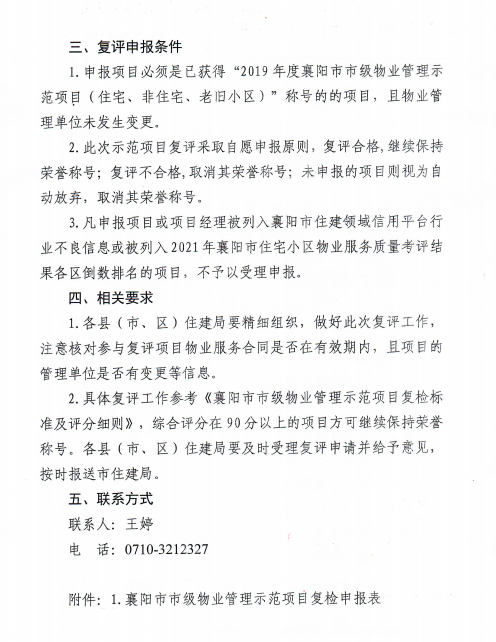 搜狗截图22年09月09日1723_1.png