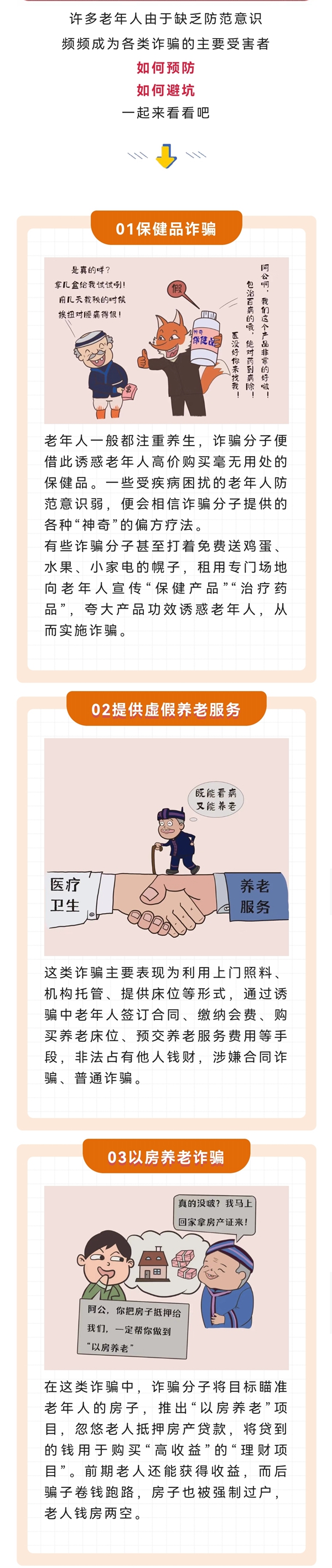 修2.jpg