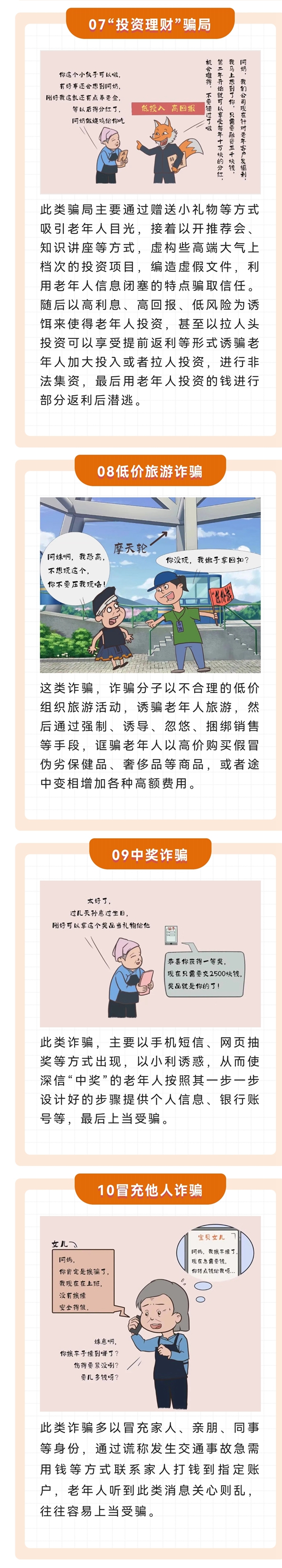 修3.jpg
