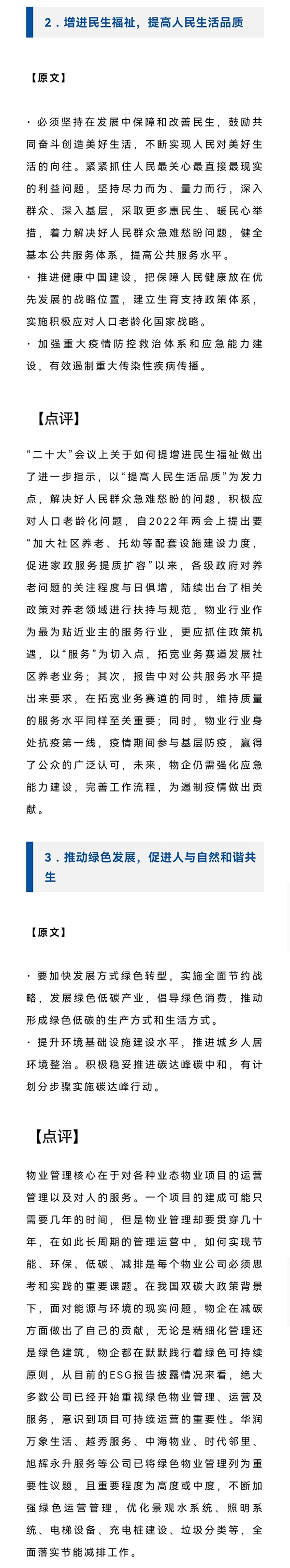修1.jpg
