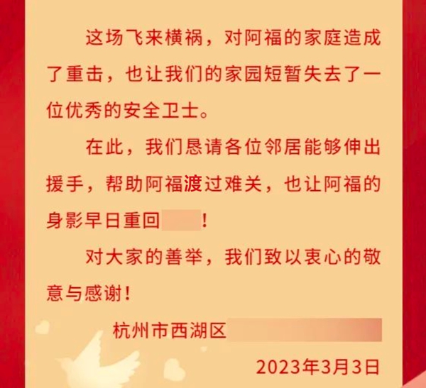1679042473701746.jpg 微信图片_20230317163933.jpg