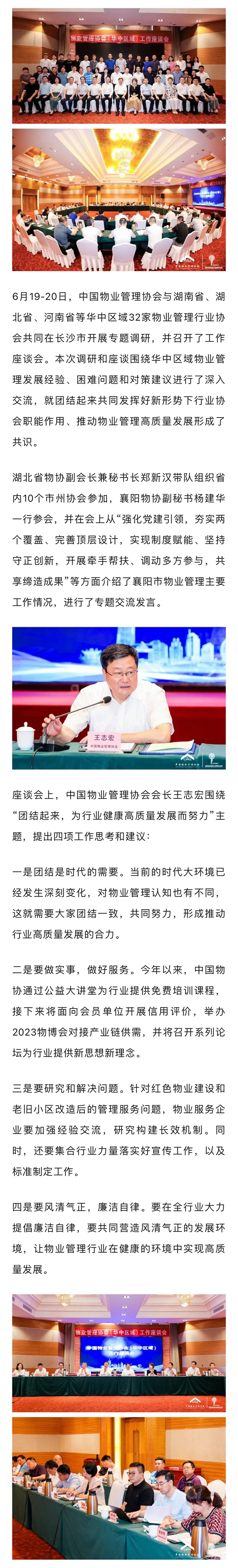 微信图片_20230622105611.jpg