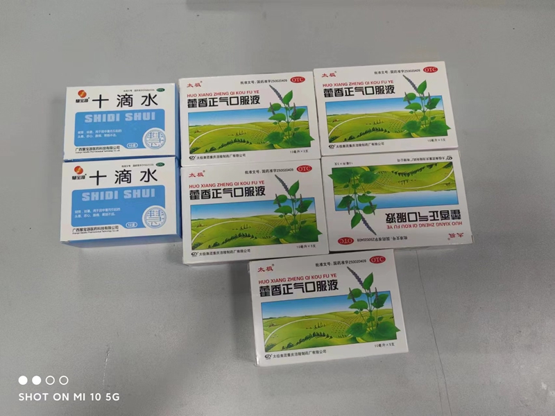 1690279427193638.jpg 修3.jpg