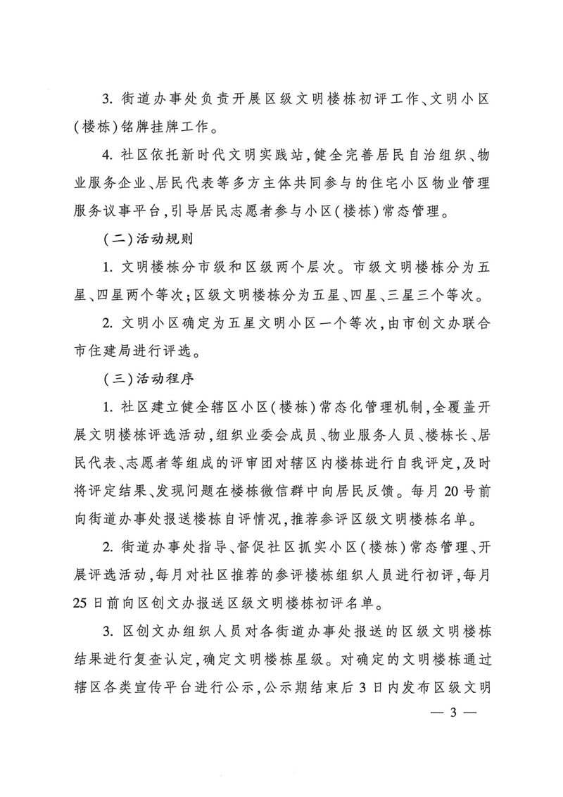 修101.jpg