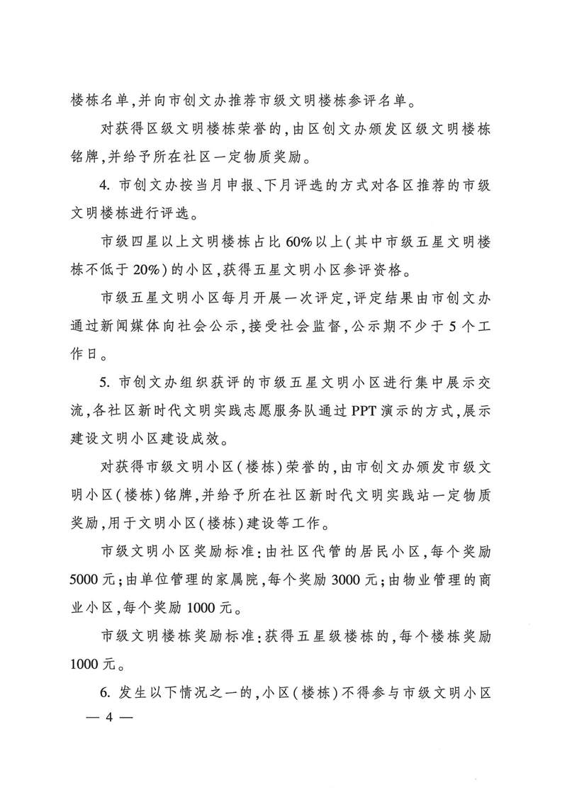 修102.jpg