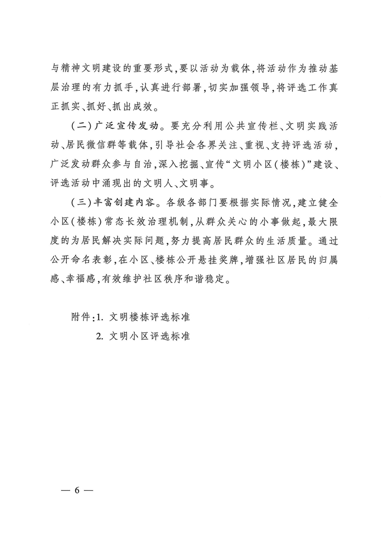 修104.jpg