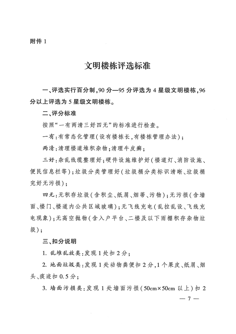 修105.jpg