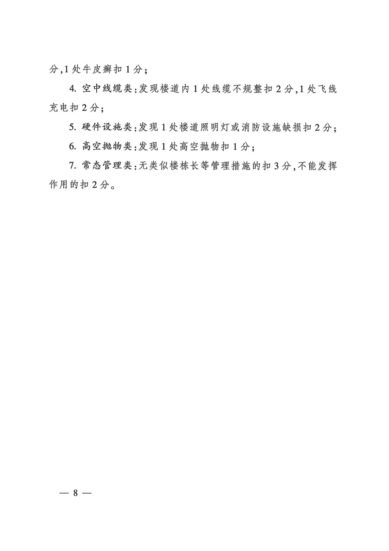 修107.jpg