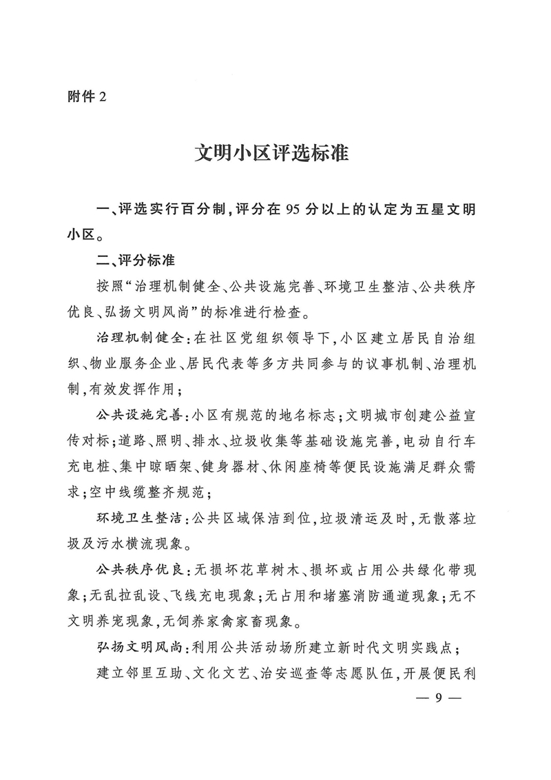修108.jpg