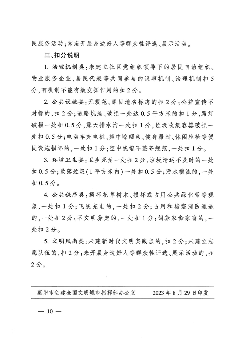 修106.jpg
