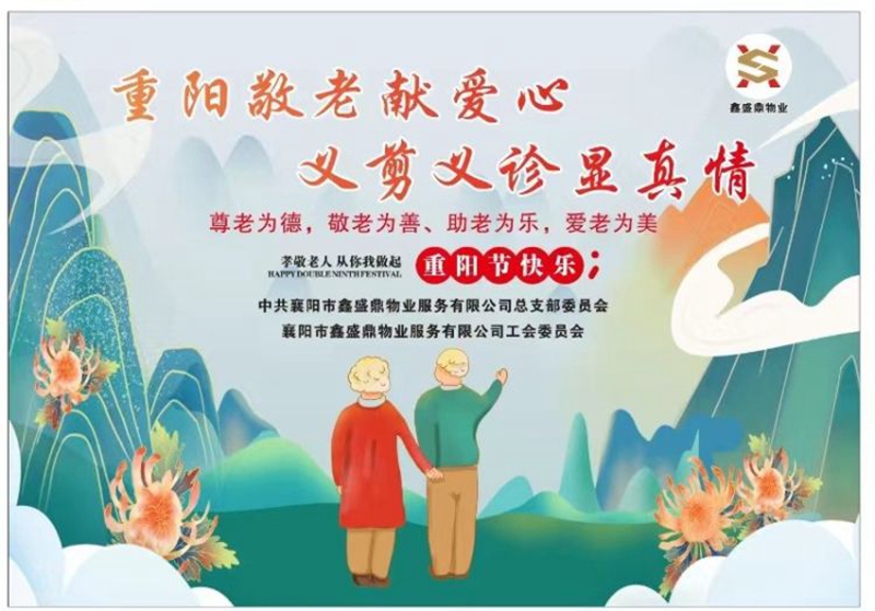 1698043633334900.jpg 修104.jpg