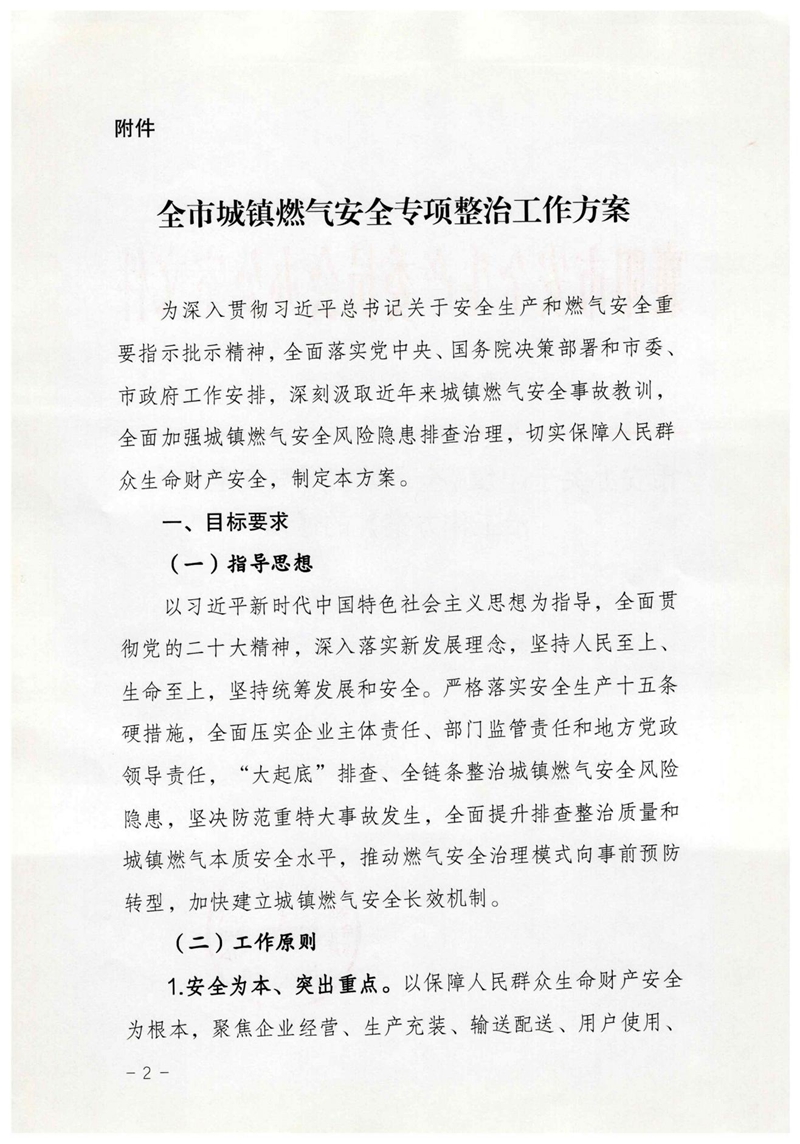 修101.jpg