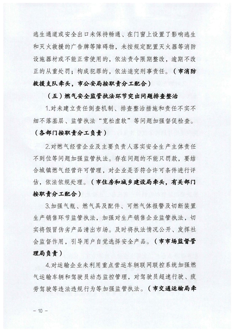修109.jpg