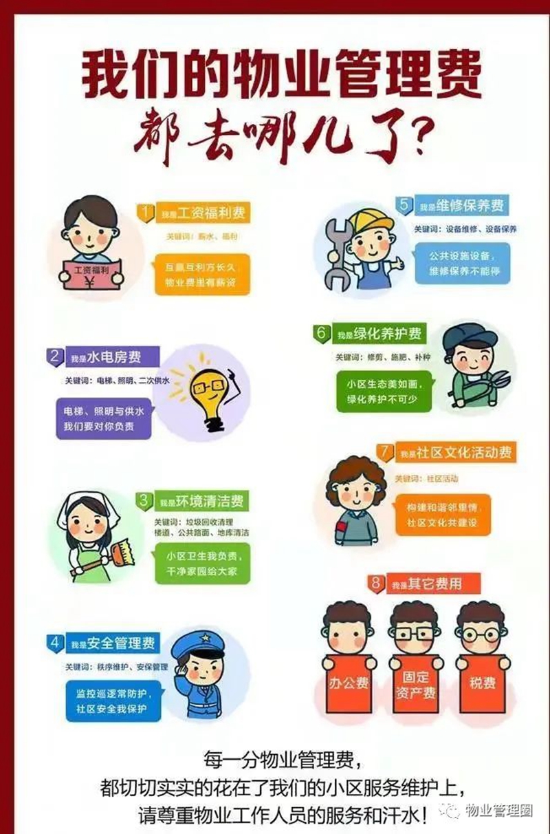 1702370099163237.jpg 修101.jpg