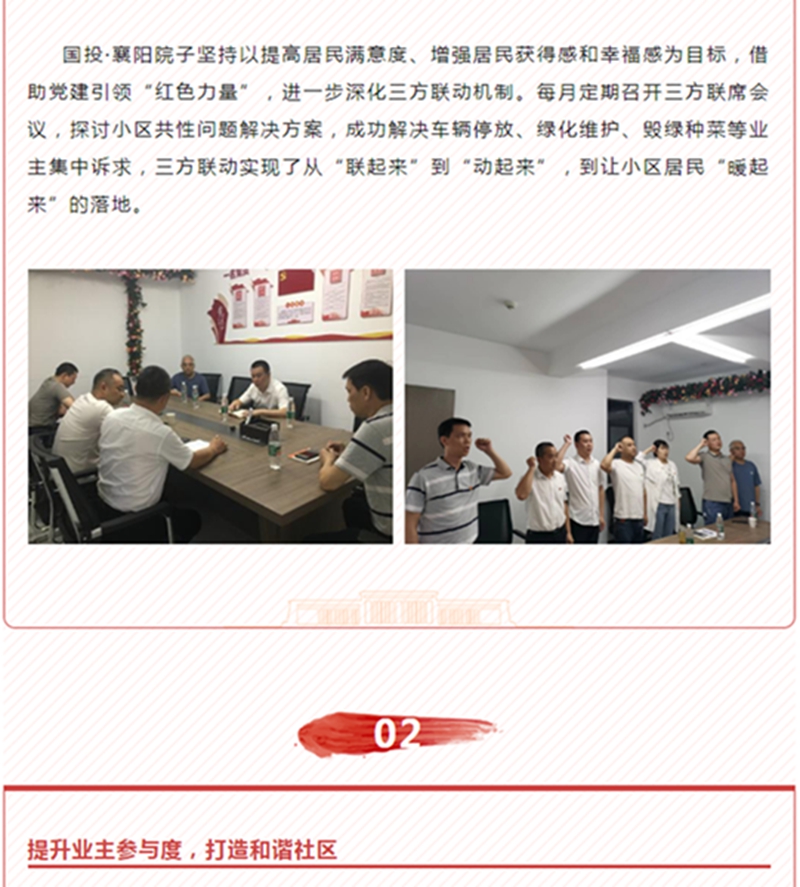 改03.jpg