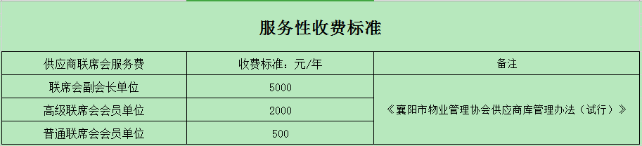 微信图片_20240718160842.png
