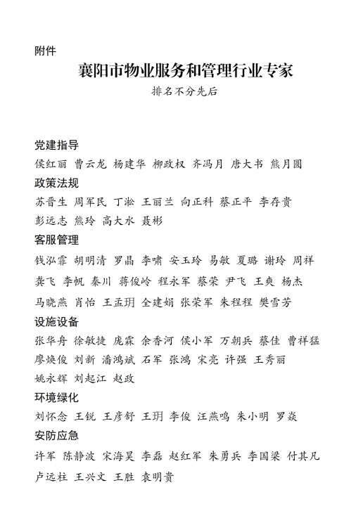 微信截图_20250429153349.png